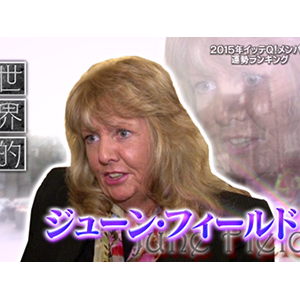 Japan Readings